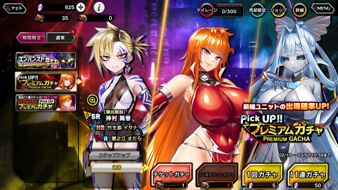 游戏画面3